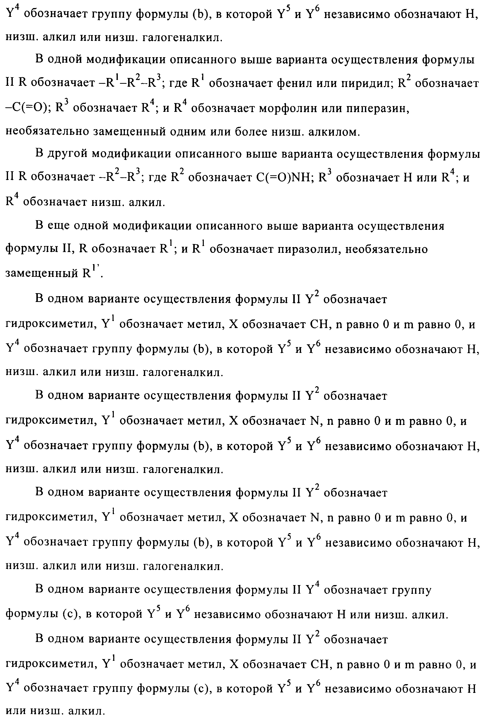 Figure 00000015