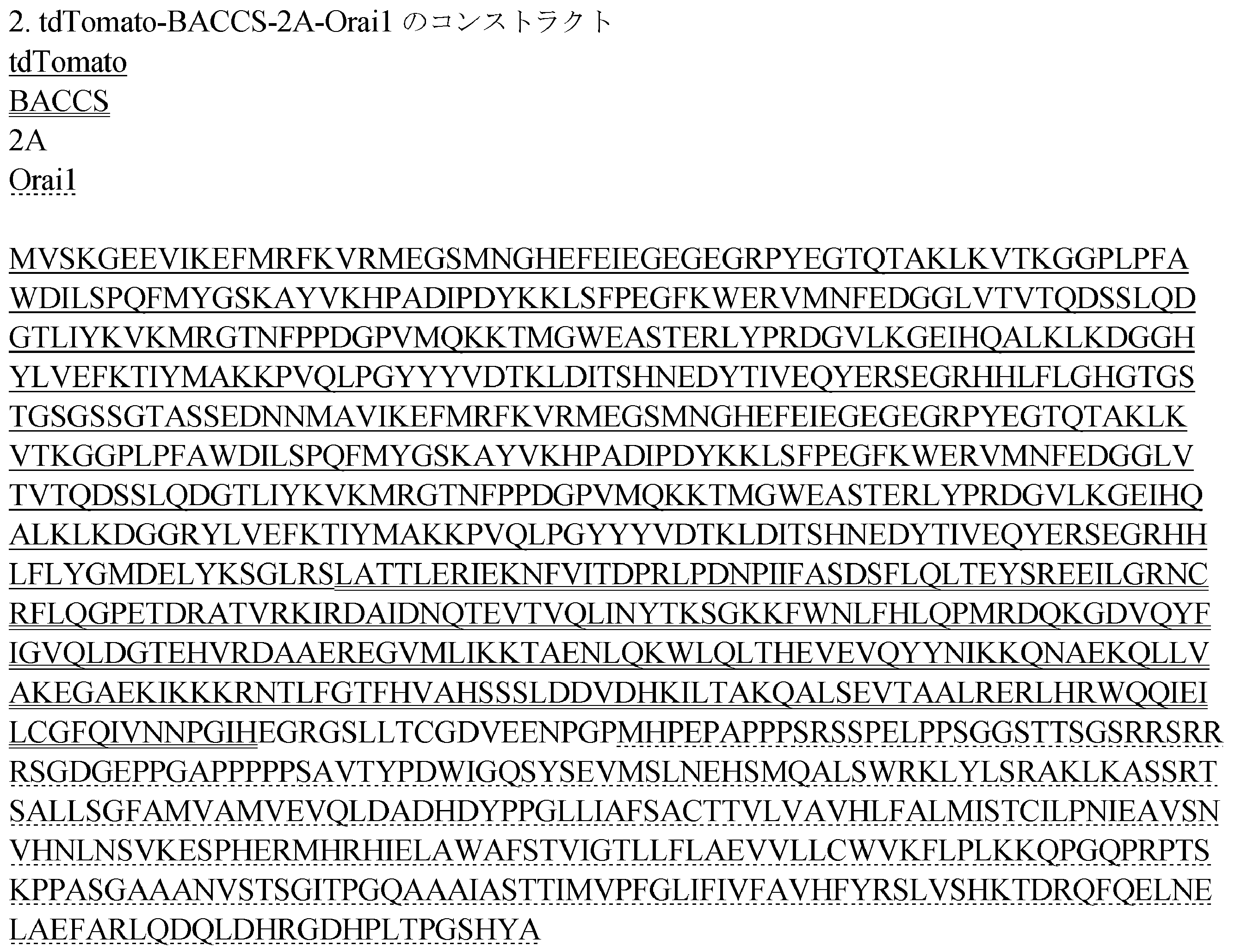 Figure JPOXMLDOC01-appb-T000012