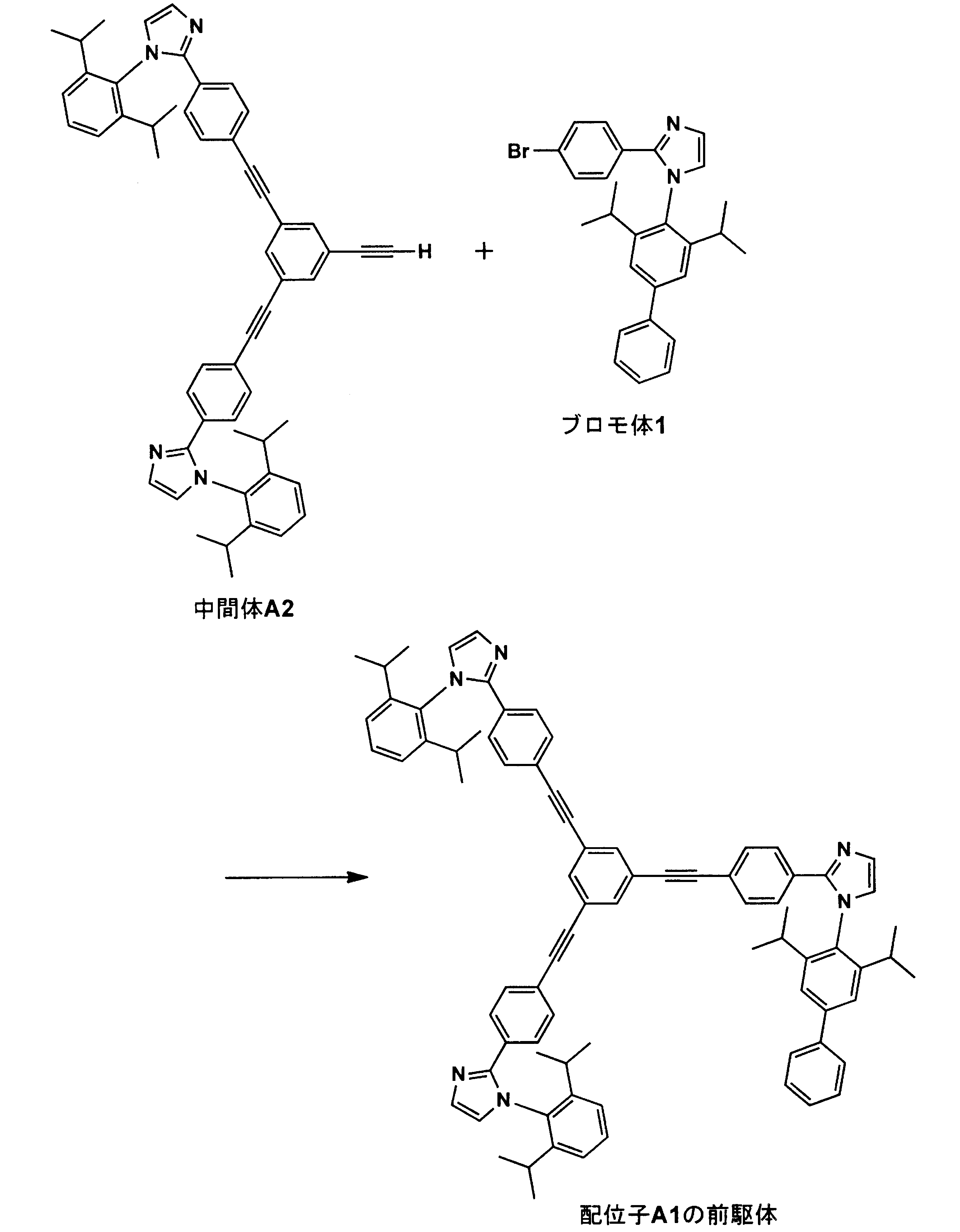 Figure JPOXMLDOC01-appb-C000084