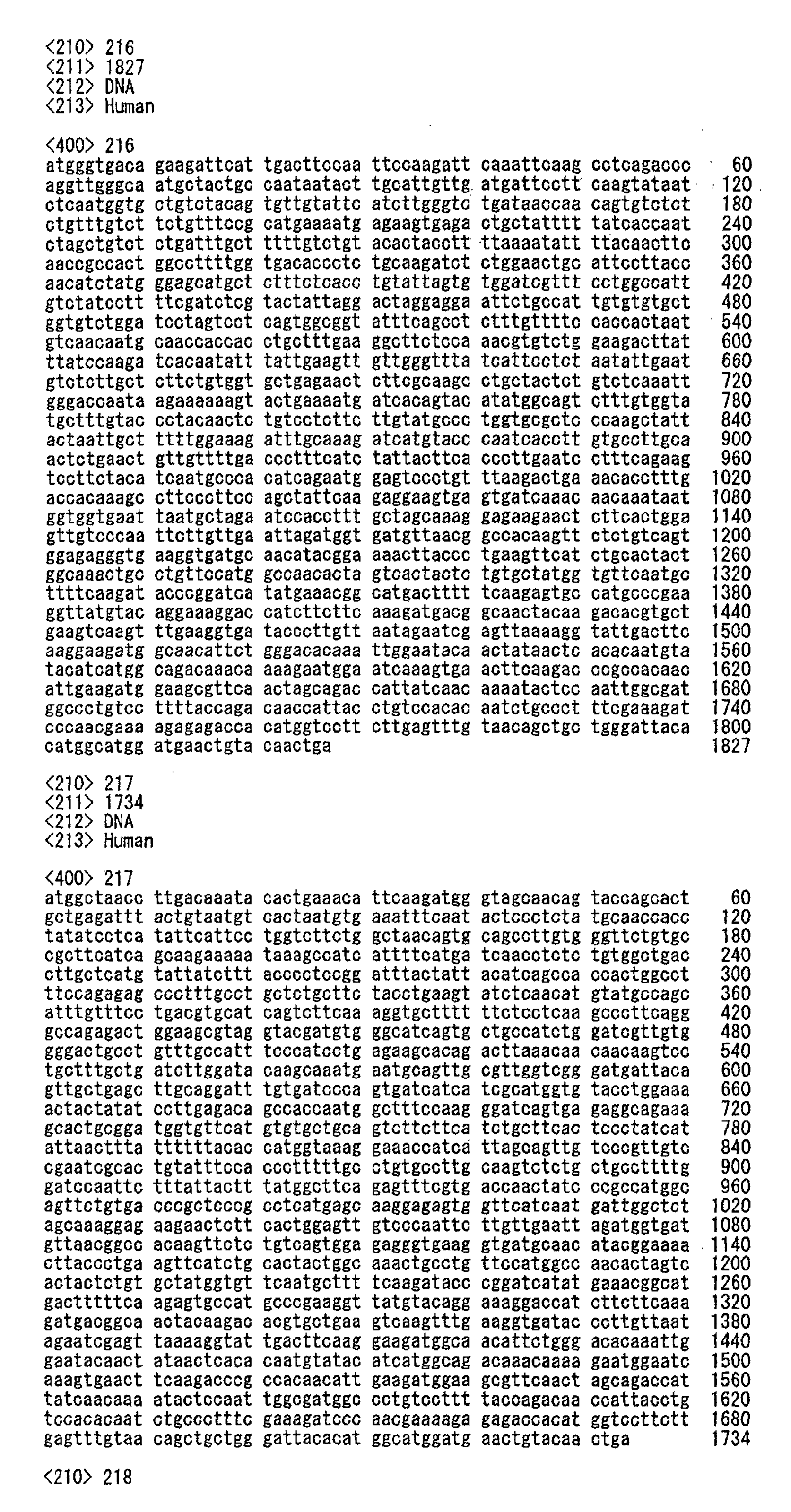 Figure 02450001