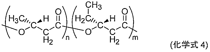 Figure JPOXMLDOC01-appb-C000005