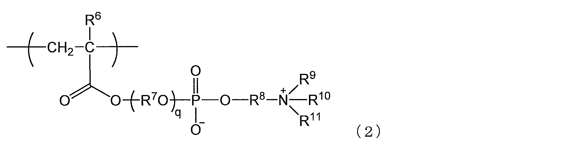 Figure JPOXMLDOC01-appb-C000012