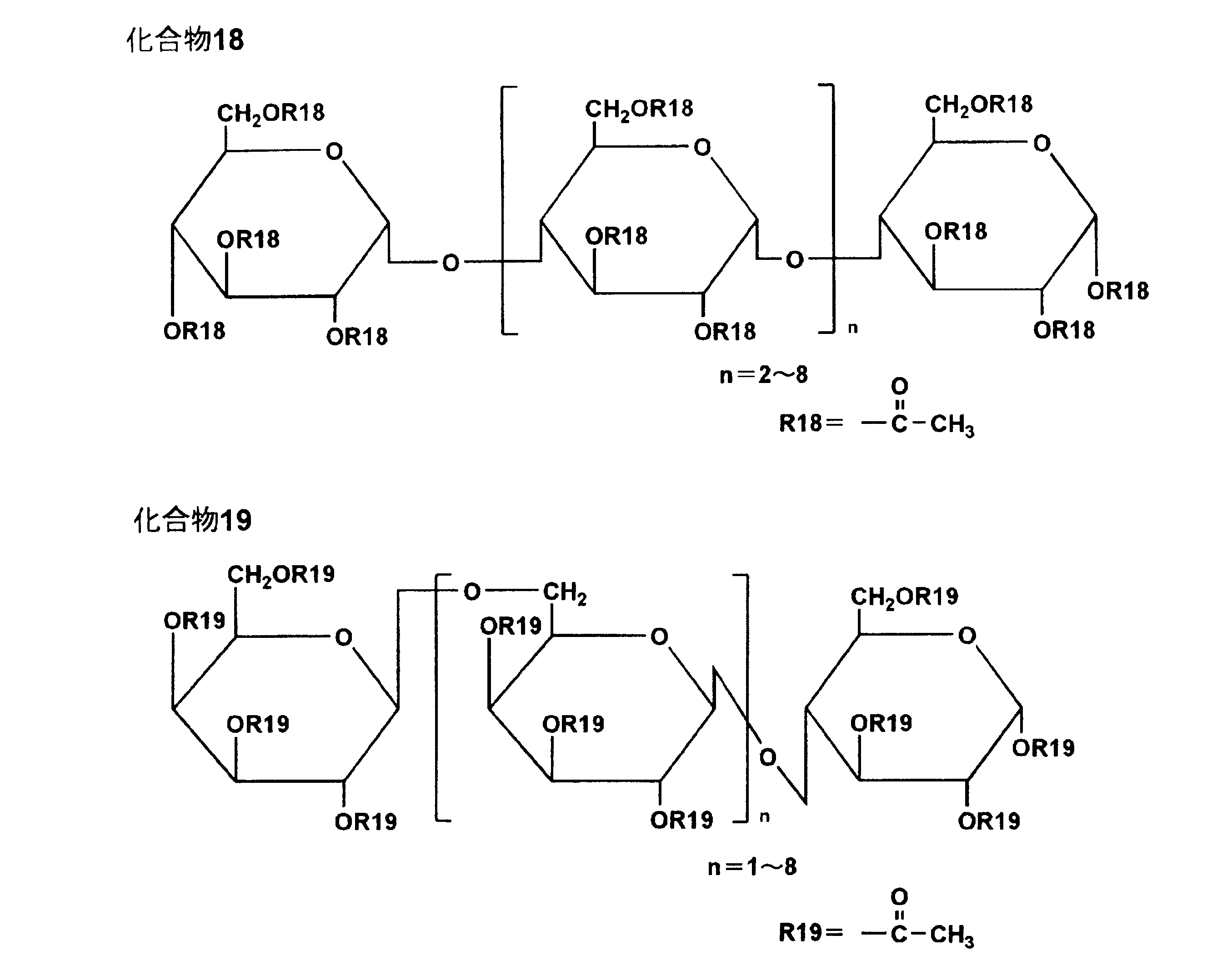 Figure JPOXMLDOC01-appb-C000007