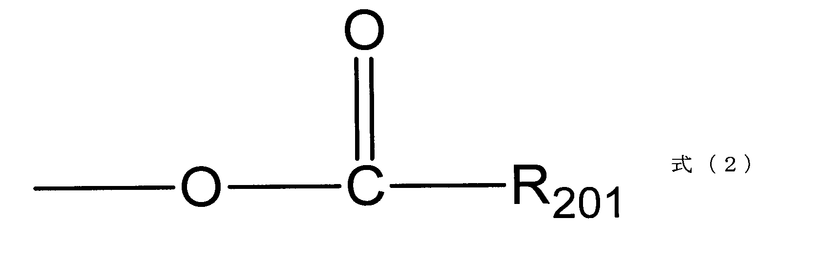 Figure JPOXMLDOC01-appb-C000030