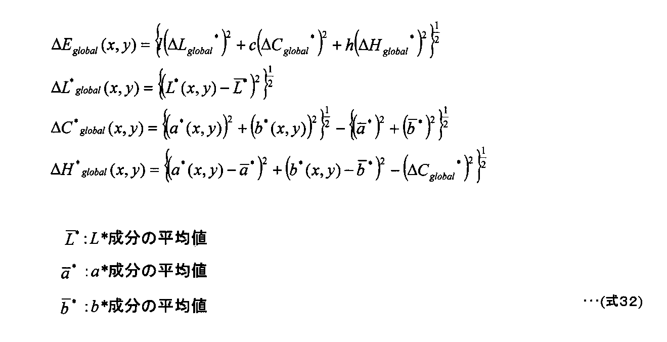 Figure JPOXMLDOC01-appb-M000033