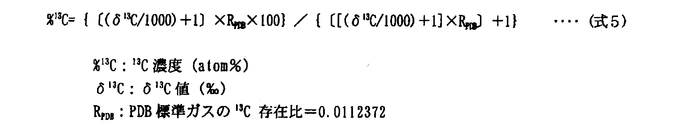 Figure JPOXMLDOC01-appb-M000006