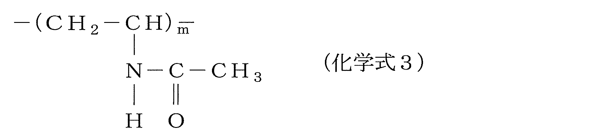 Figure JPOXMLDOC01-appb-C000003