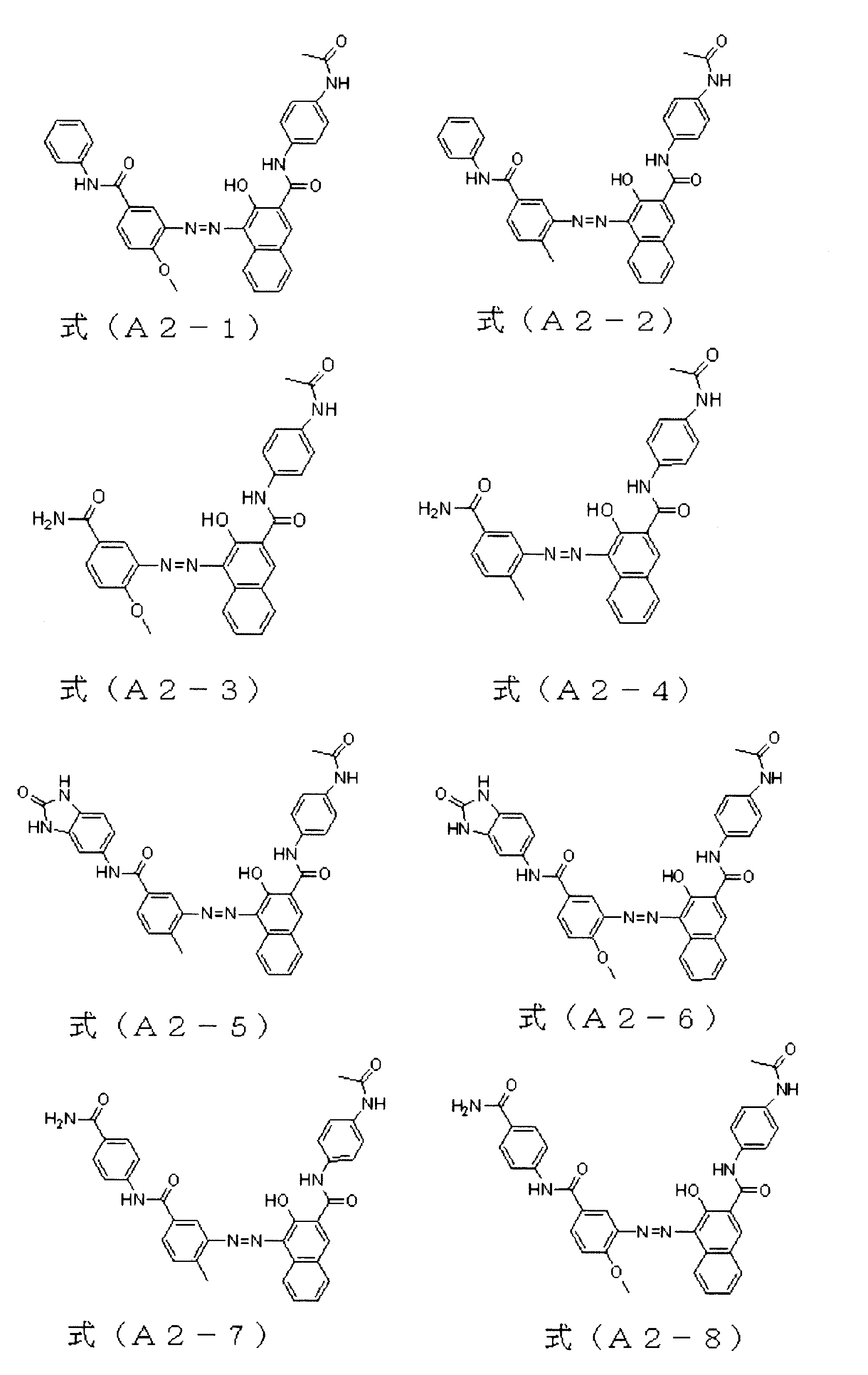 Figure JPOXMLDOC01-appb-C000025