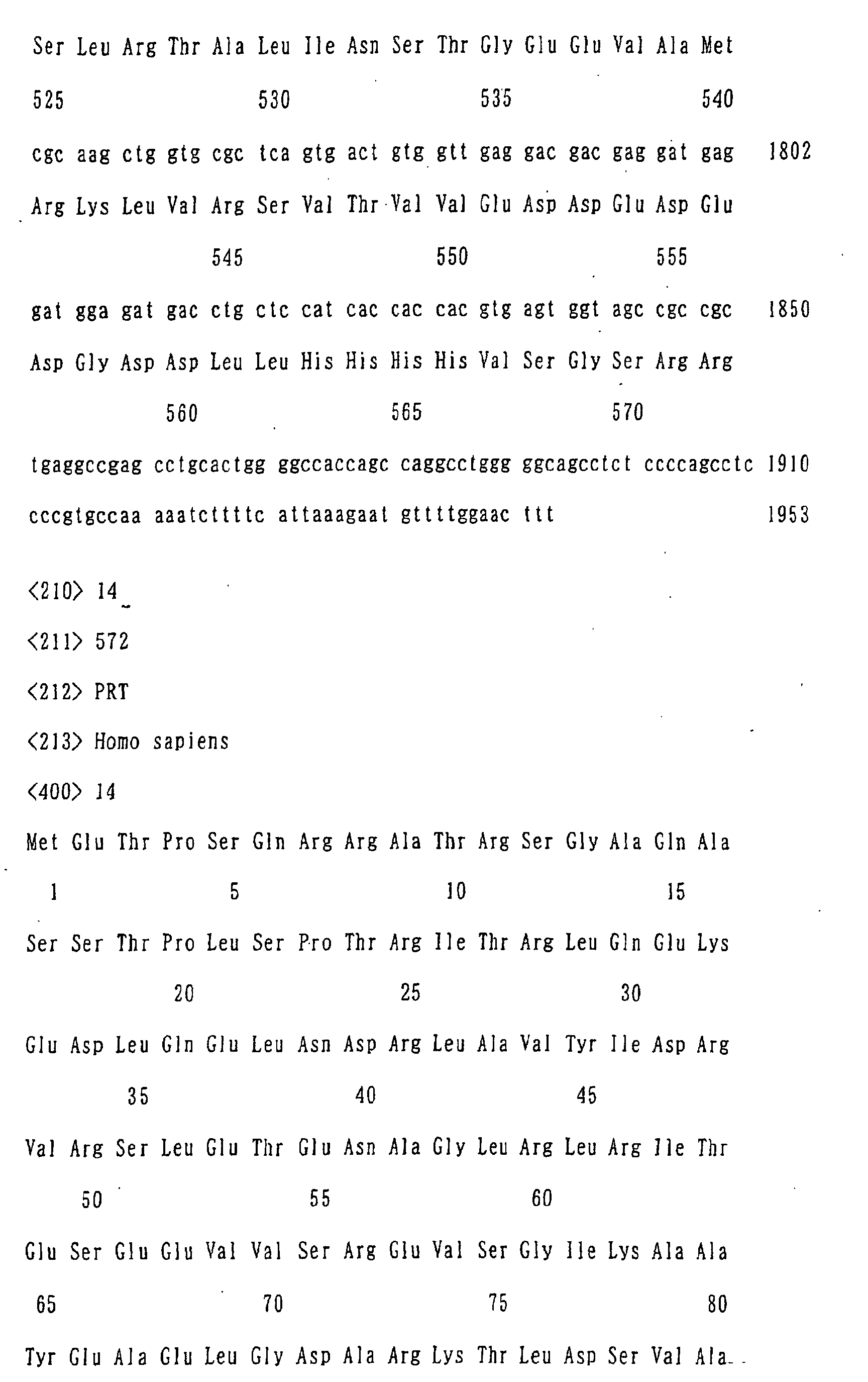 Figure 01650001