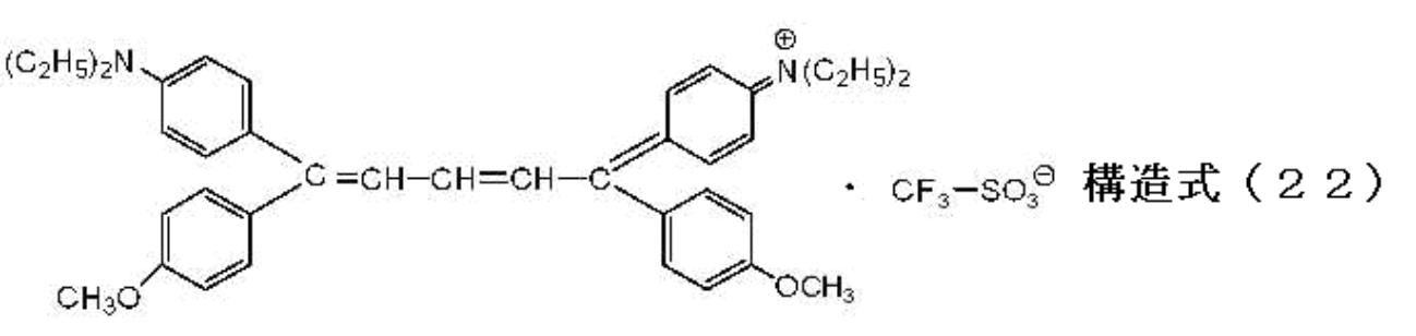 Figure JPOXMLDOC01-appb-C000059