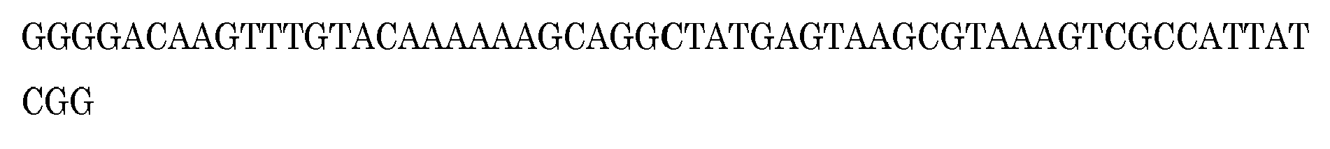 Figure imgb0007