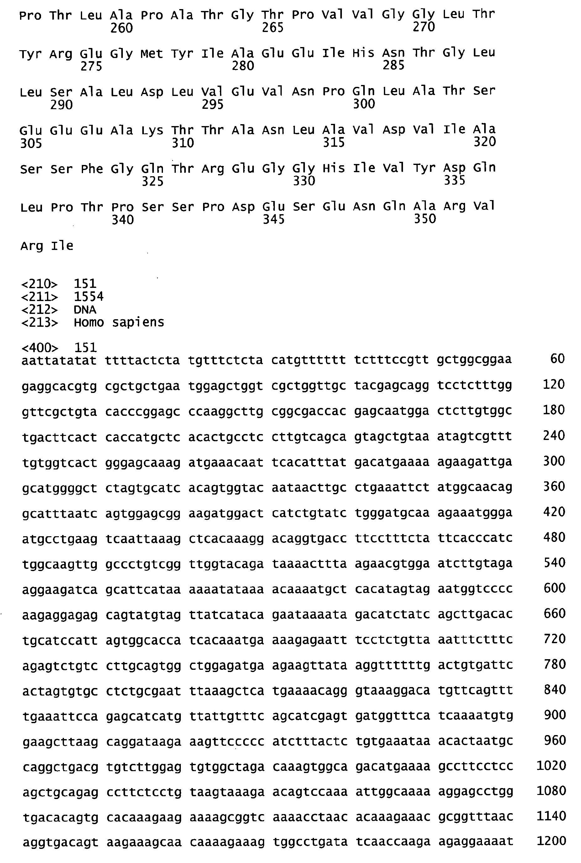 Figure imgb0327
