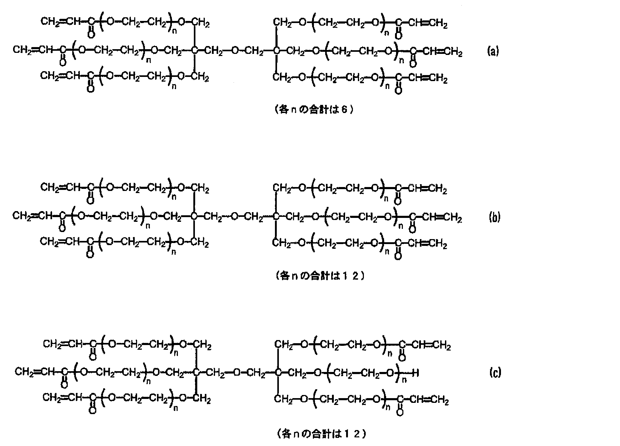 Figure JPOXMLDOC01-appb-C000026