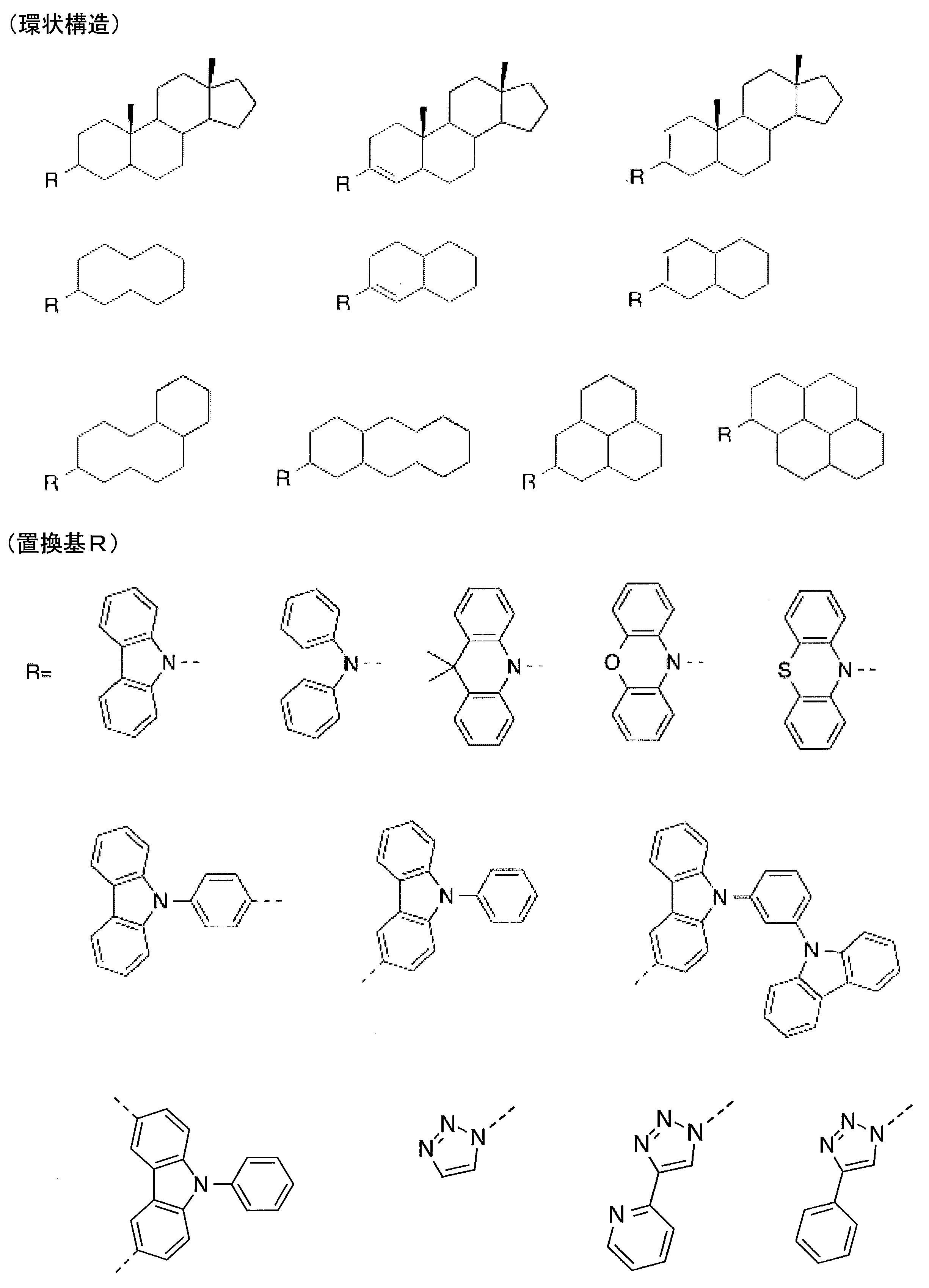 Figure JPOXMLDOC01-appb-C000010