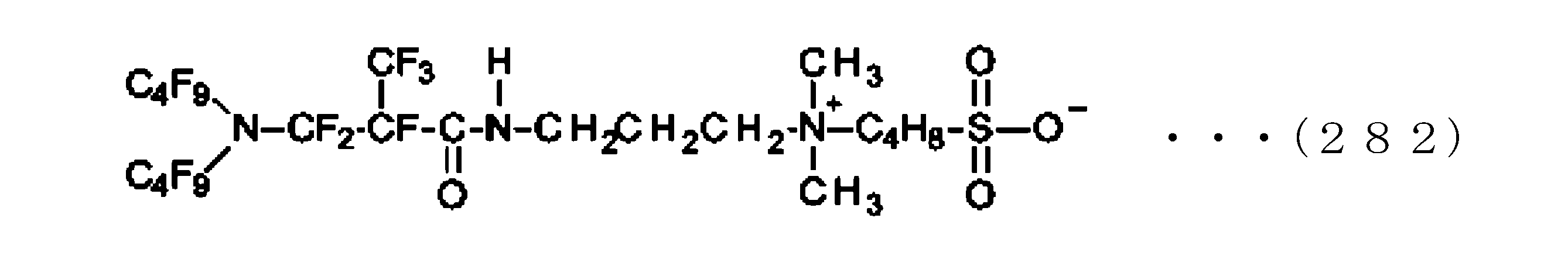 Figure JPOXMLDOC01-appb-C000290