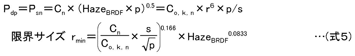 Figure JPOXMLDOC01-appb-M000005