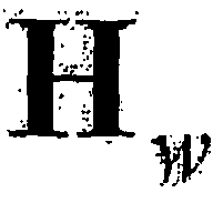 Figure WO-DOC-MATHS-131-3