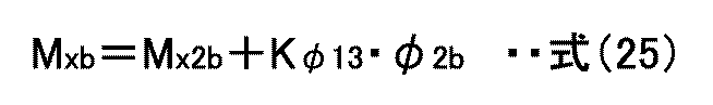 Figure JPOXMLDOC01-appb-M000025