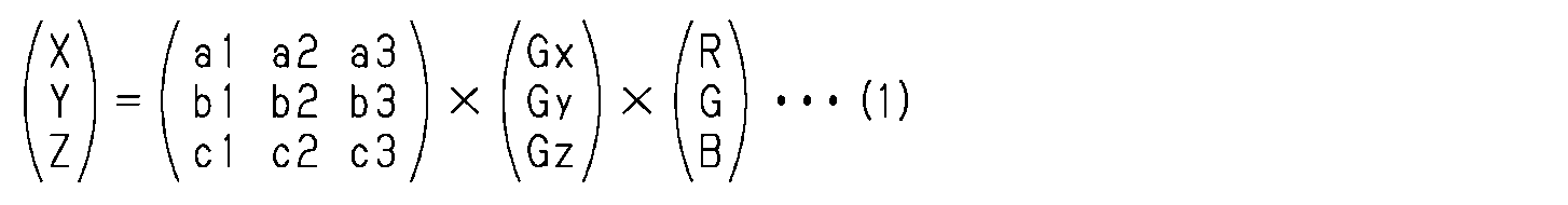 Figure JPOXMLDOC01-appb-M000001