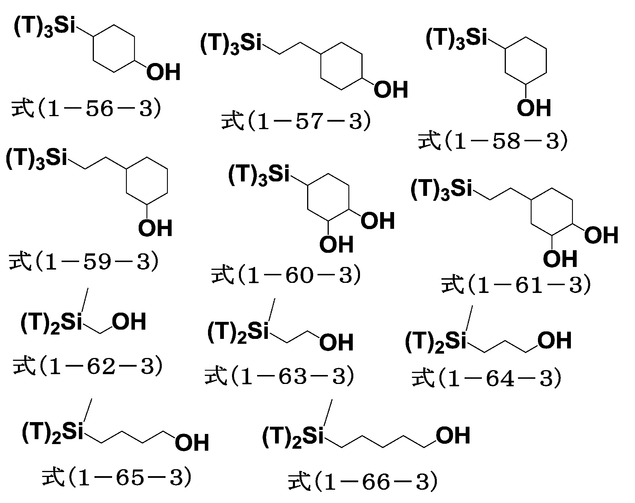 Figure JPOXMLDOC01-appb-C000090