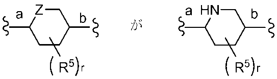 Figure JPOXMLDOC01-appb-C000079