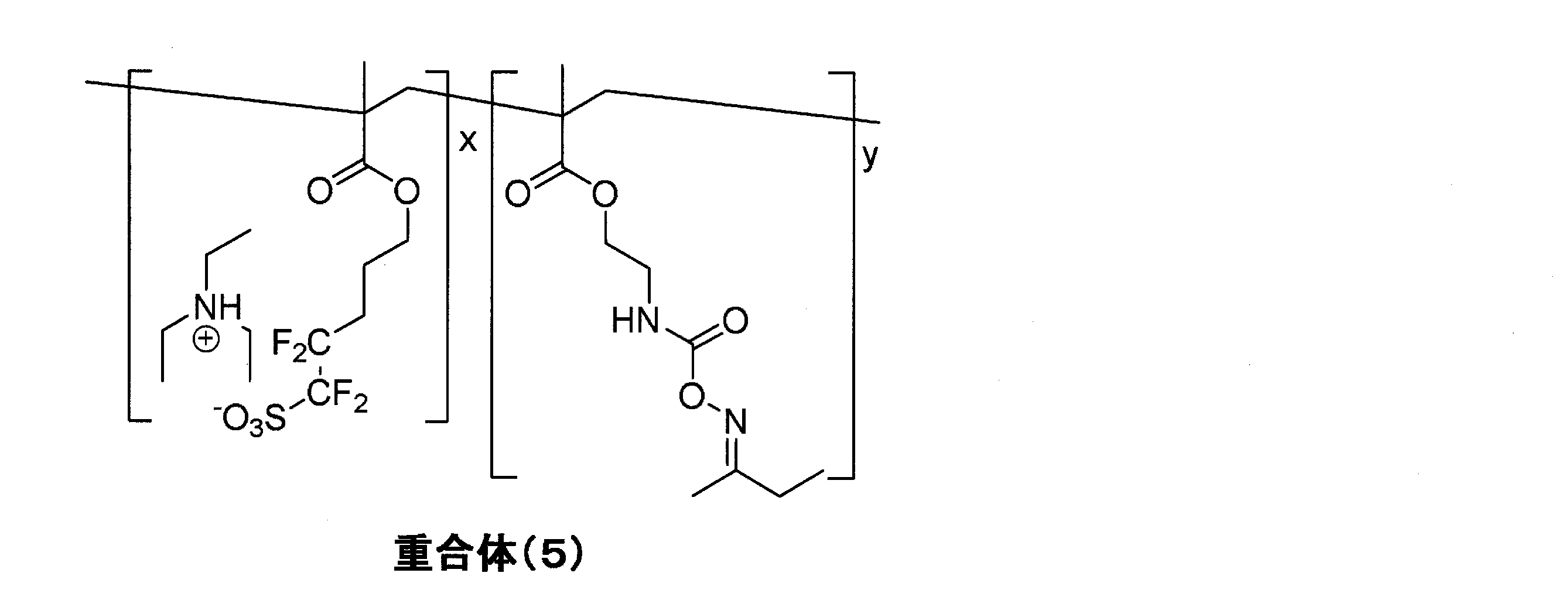 Figure JPOXMLDOC01-appb-C000040