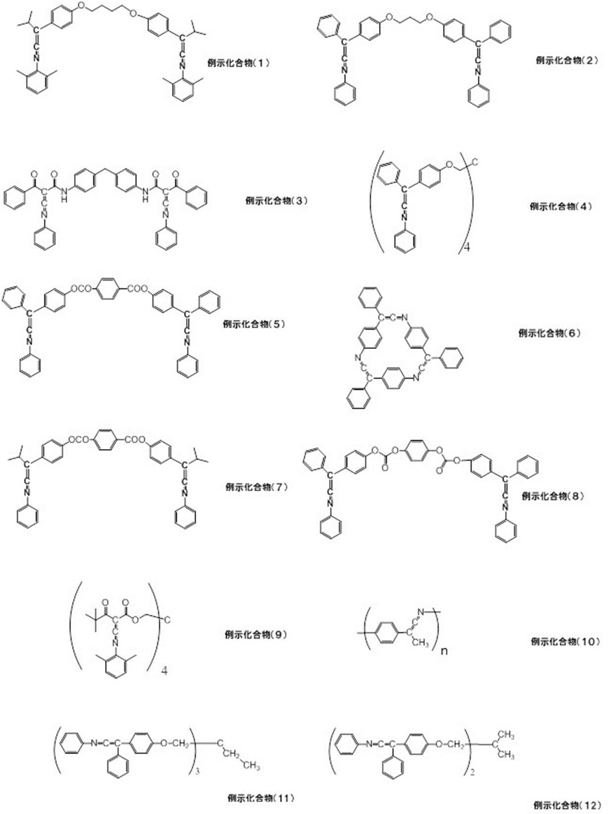 Figure JPOXMLDOC01-appb-C000018