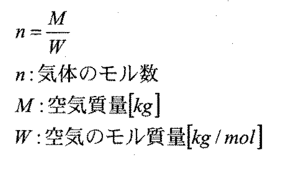 Figure JPOXMLDOC01-appb-M000008