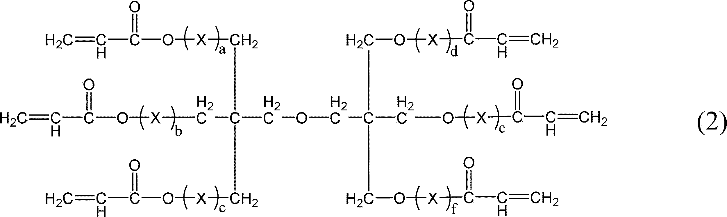 Figure JPOXMLDOC01-appb-C000002