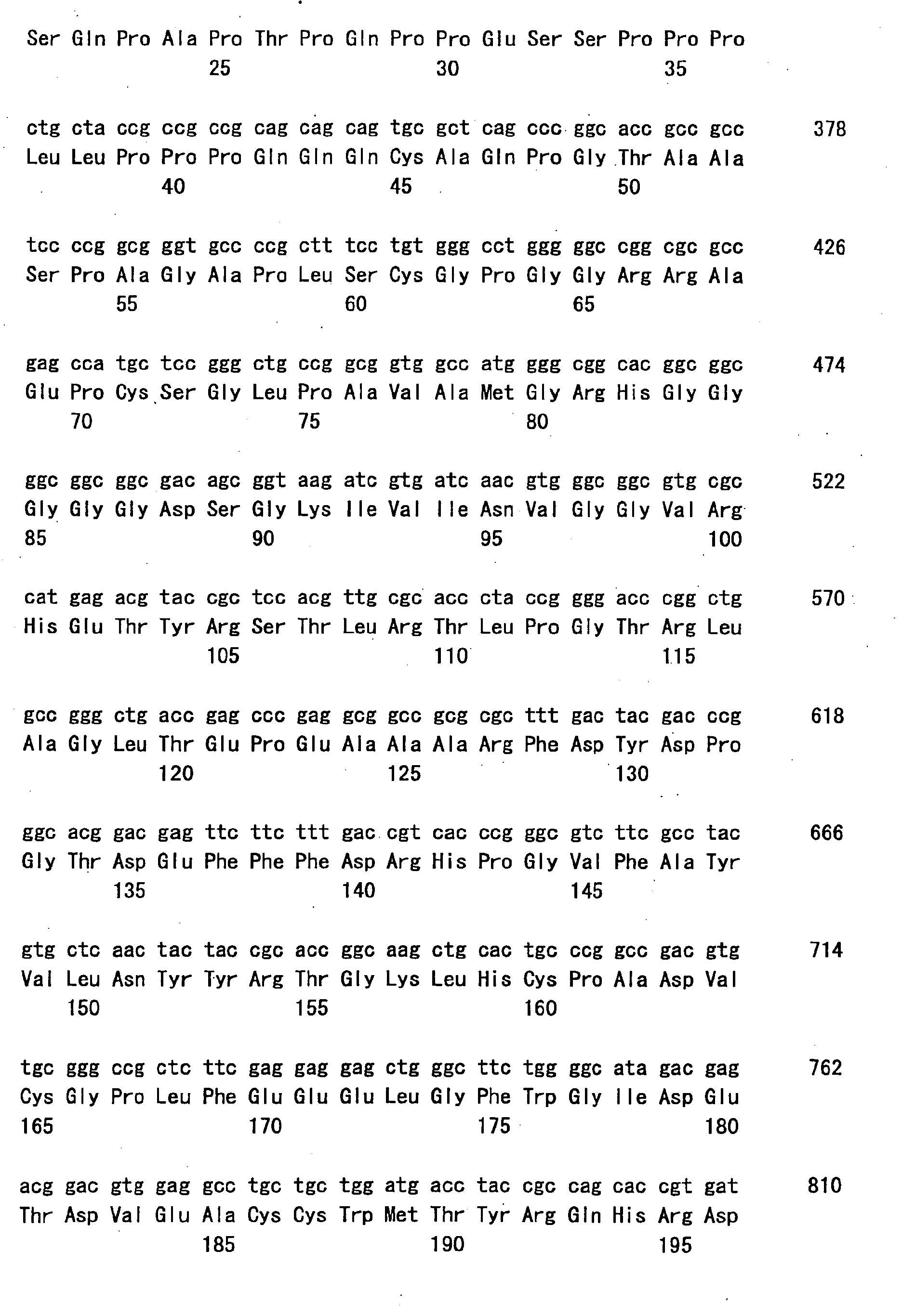 Figure 00500001