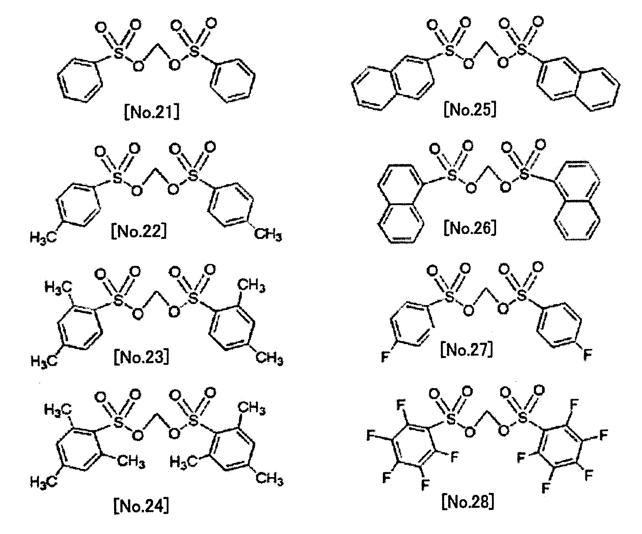 Figure JPOXMLDOC01-appb-I000015