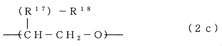 Figure JPOXMLDOC01-appb-C000031