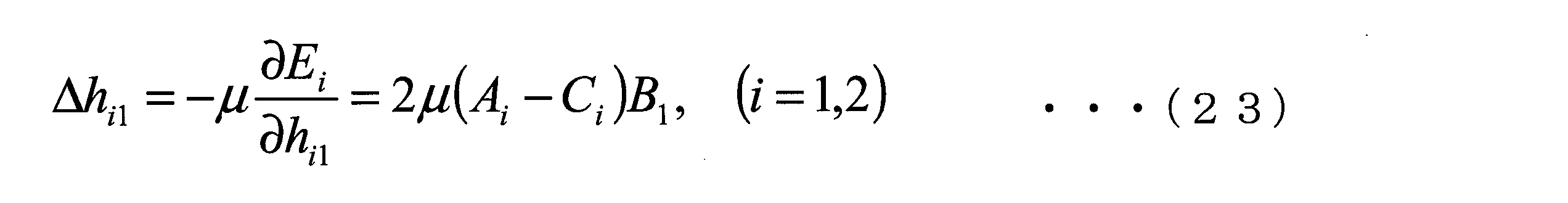 Figure JPOXMLDOC01-appb-M000029
