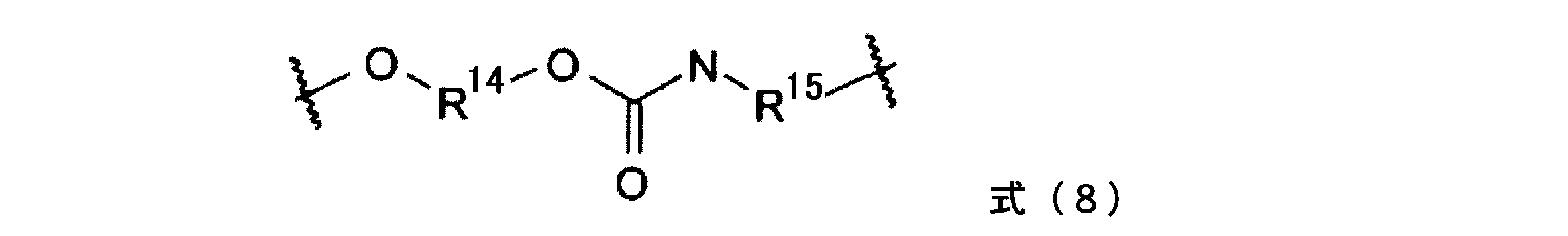 Figure JPOXMLDOC01-appb-C000009