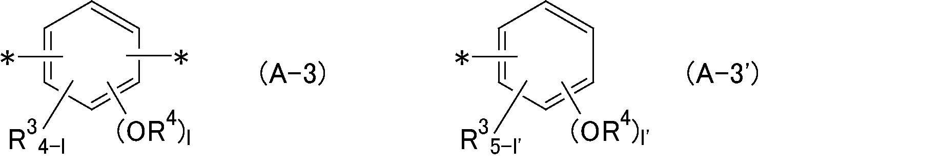 Figure JPOXMLDOC01-appb-C000003