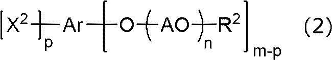 Figure JPOXMLDOC01-appb-C000004