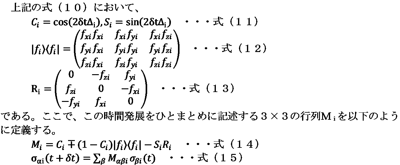 Figure JPOXMLDOC01-appb-I000011