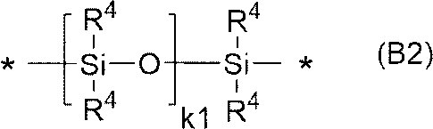 Figure JPOXMLDOC01-appb-C000008