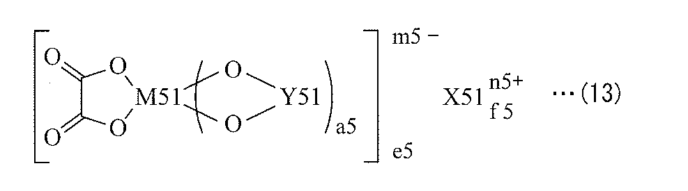 Figure JPOXMLDOC01-appb-C000008
