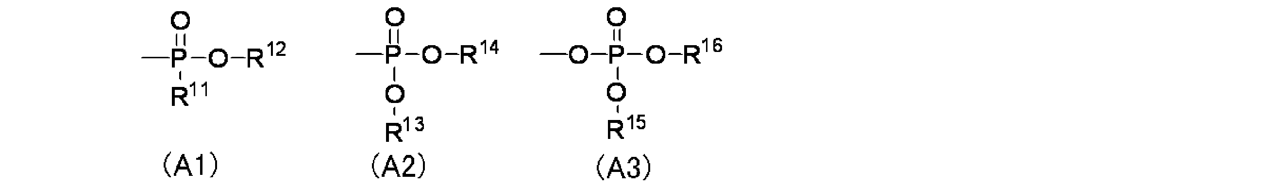 Figure JPOXMLDOC01-appb-C000005
