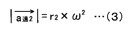 Figure JPOXMLDOC01-appb-M000003