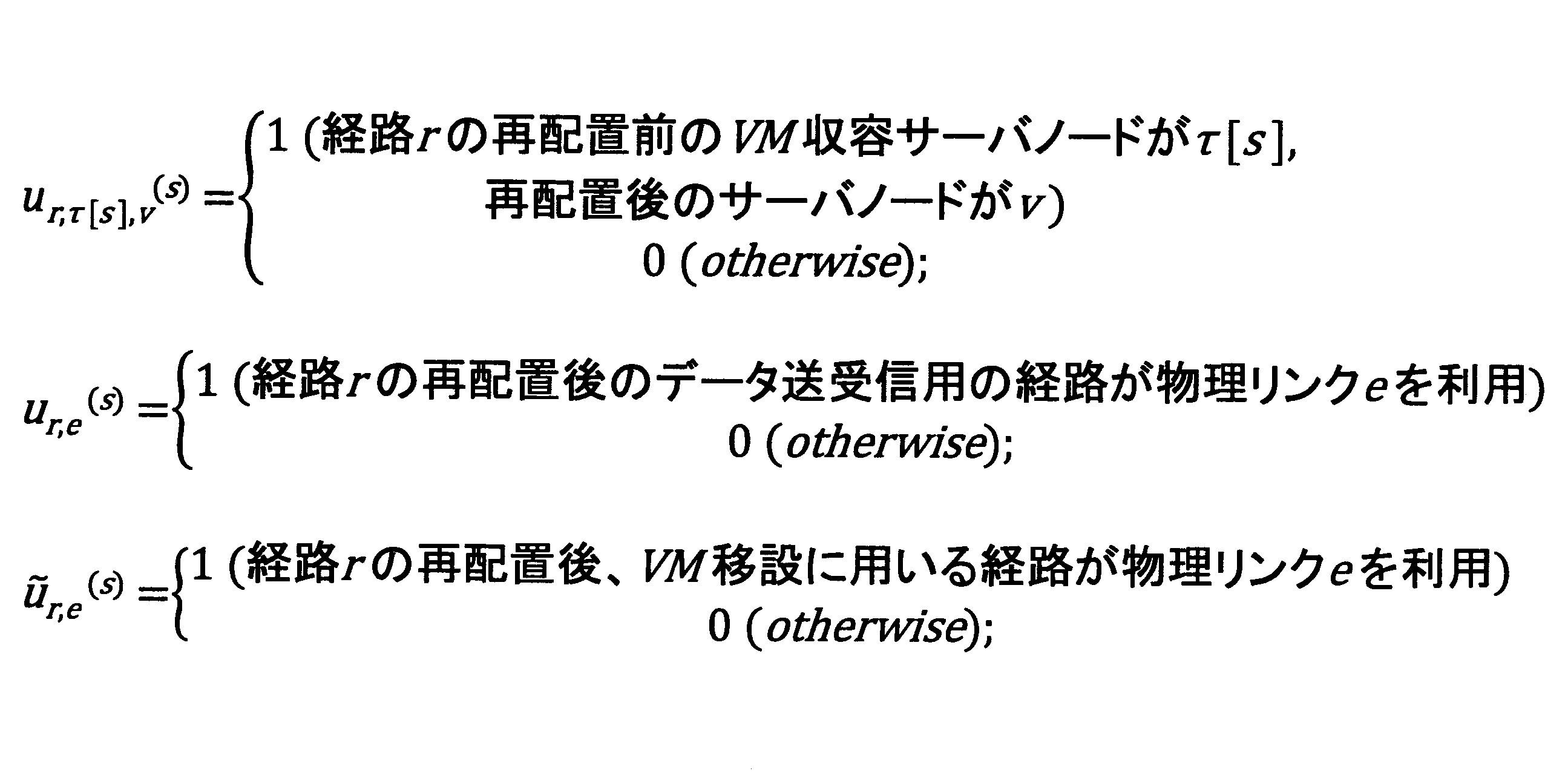 Figure JPOXMLDOC01-appb-M000007