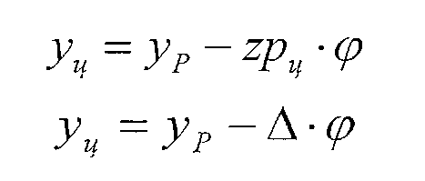 Figure 00000043