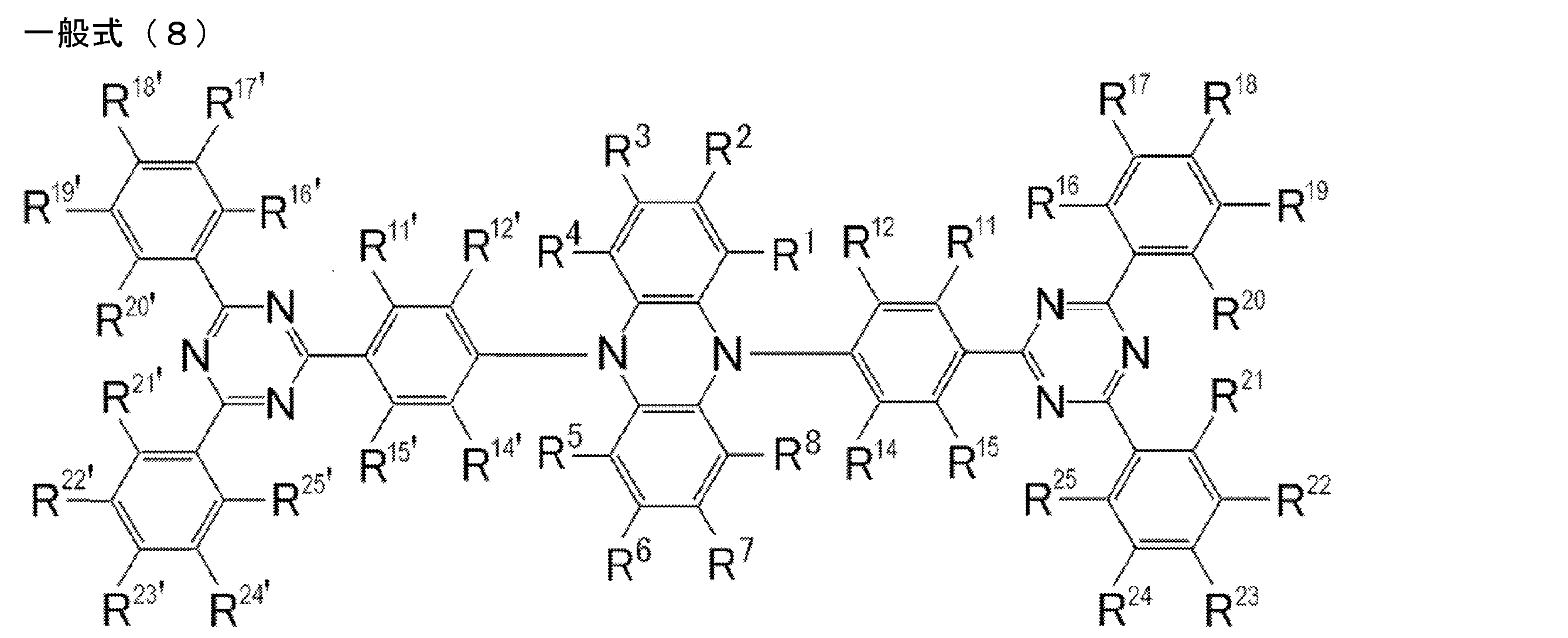 Figure JPOXMLDOC01-appb-C000006