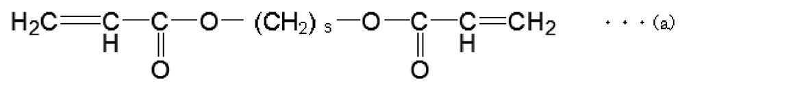 Figure JPOXMLDOC01-appb-C000001