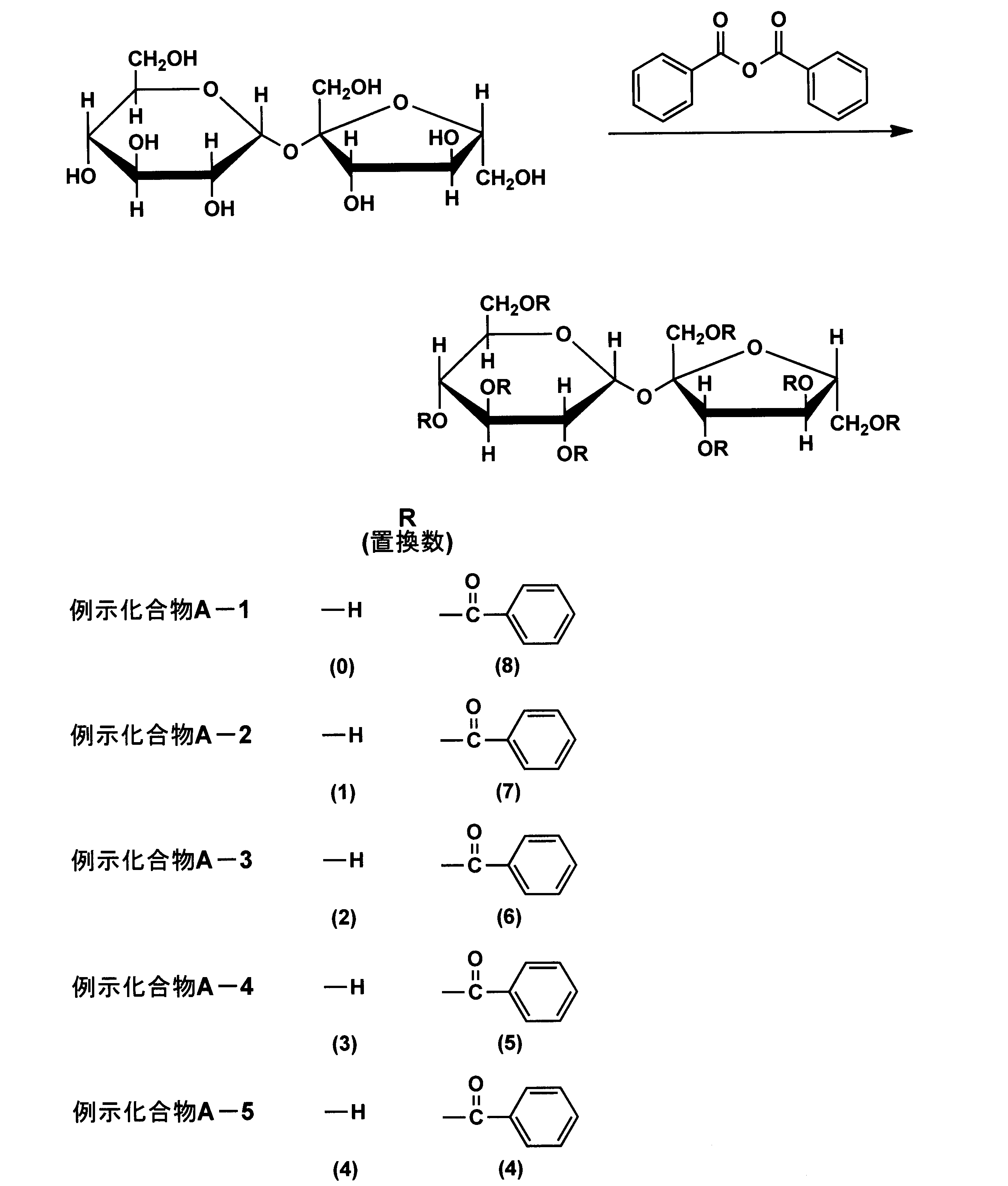 Figure JPOXMLDOC01-appb-C000011