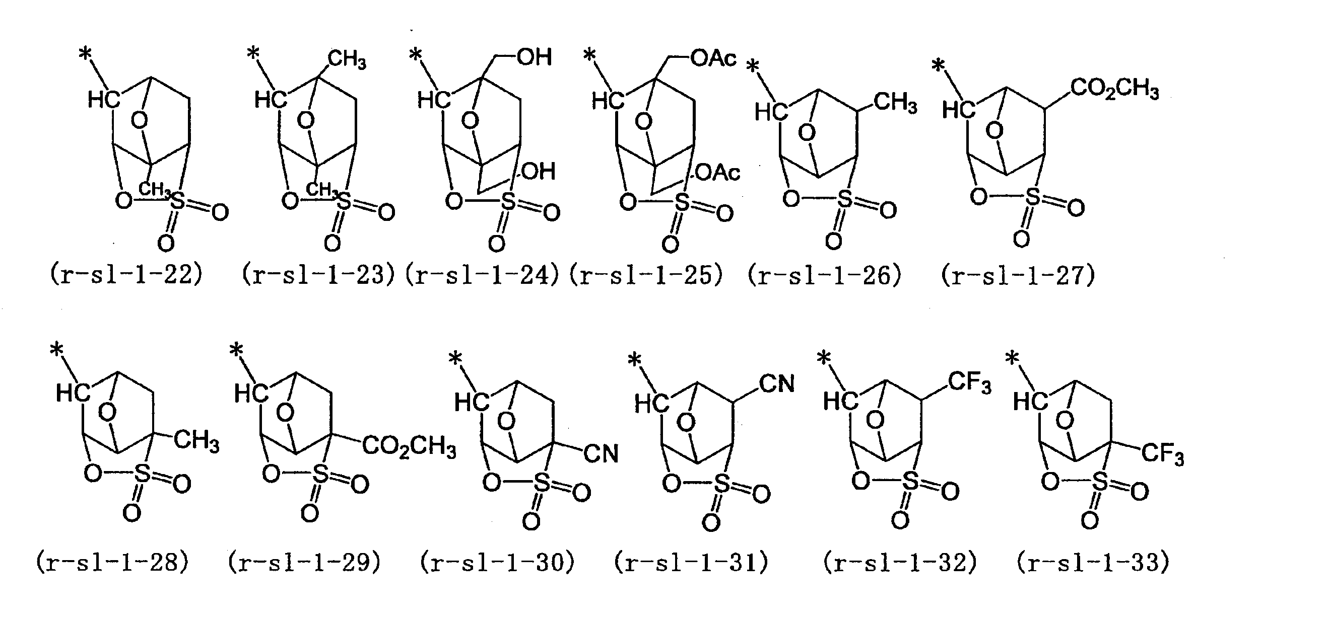 Figure JPOXMLDOC01-appb-C000037