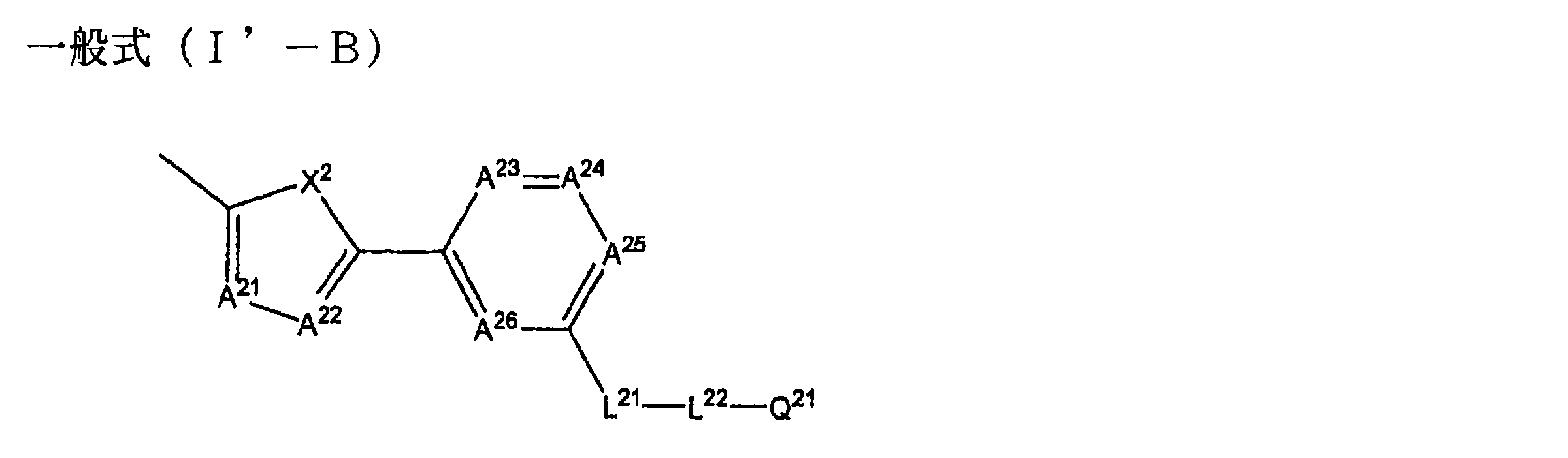 Figure JPOXMLDOC01-appb-C000009