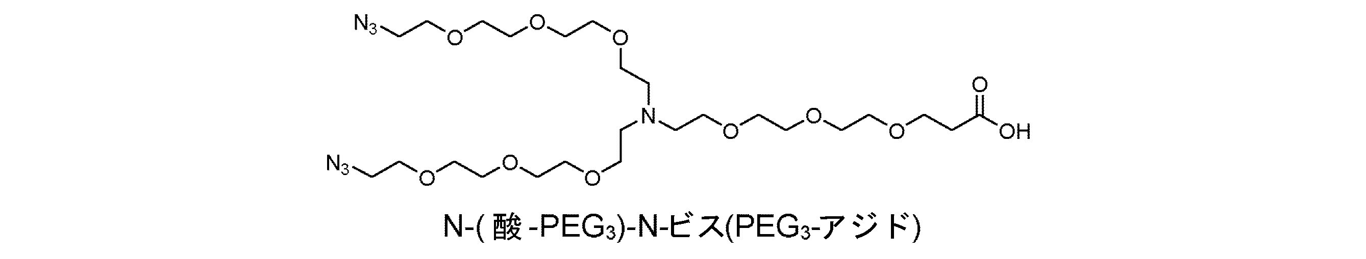 Figure 0007620002000005
