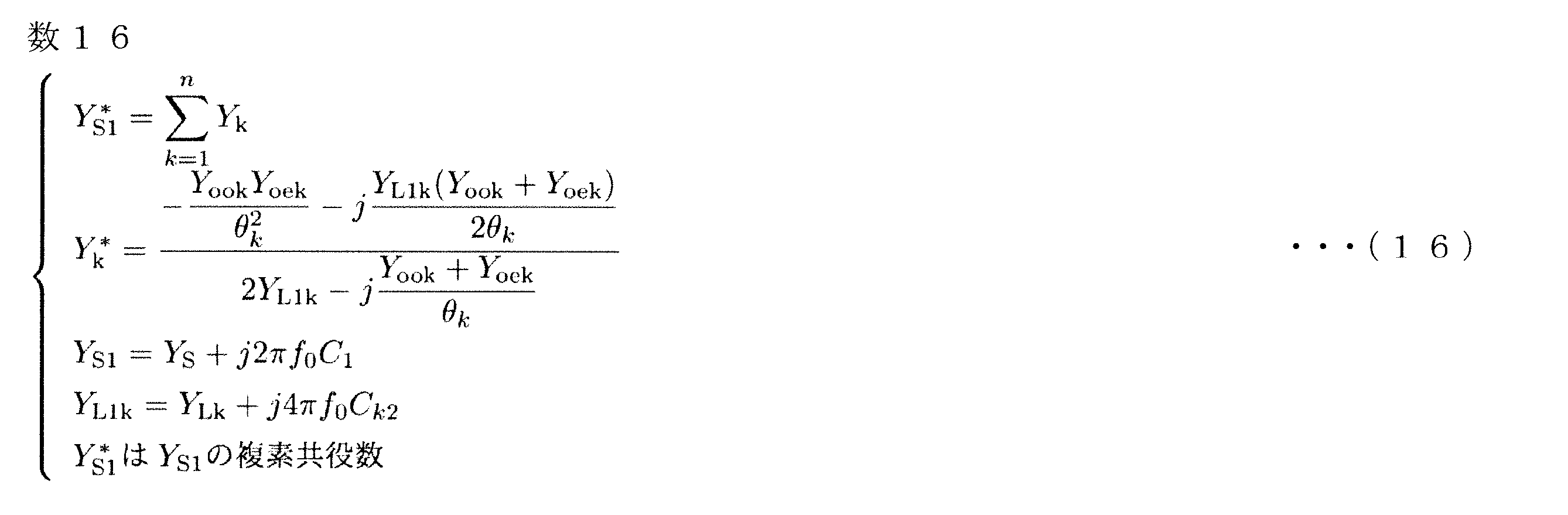 Figure JPOXMLDOC01-appb-M000024